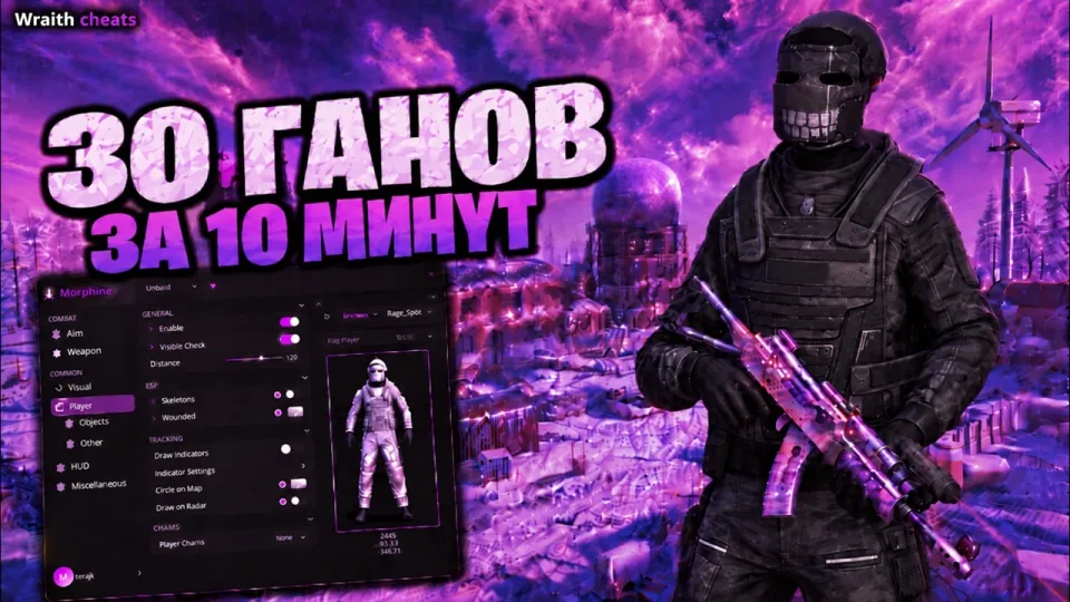 Читы на Раст: лучшие способы получить оружие и инвентарь быстро